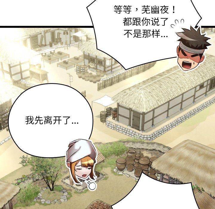 31P - 亲密宝鉴
