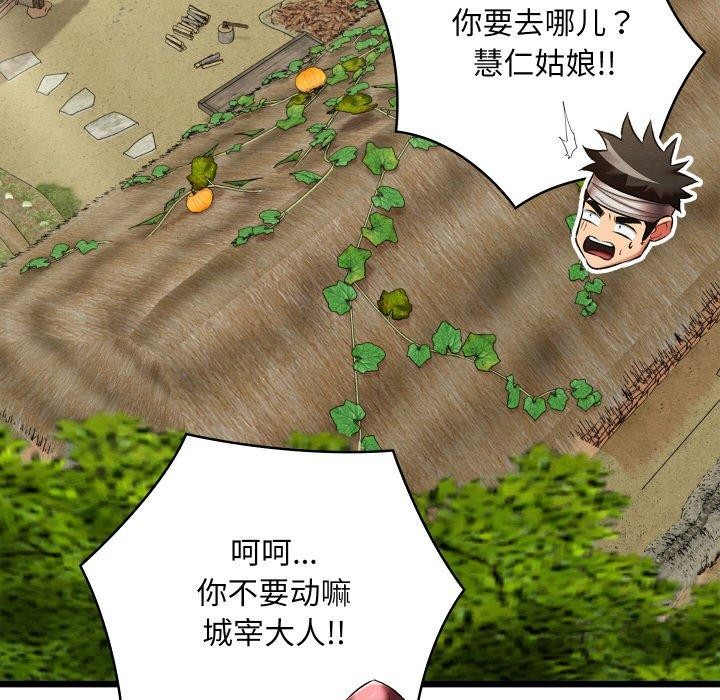 32P - 亲密宝鉴