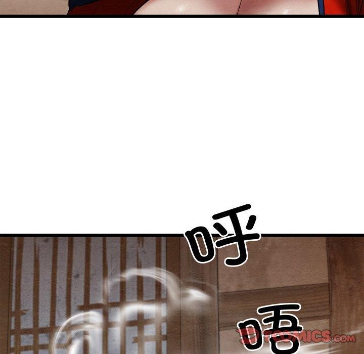 36P - 亲密宝鉴