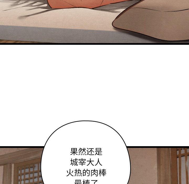 38P - 亲密宝鉴
