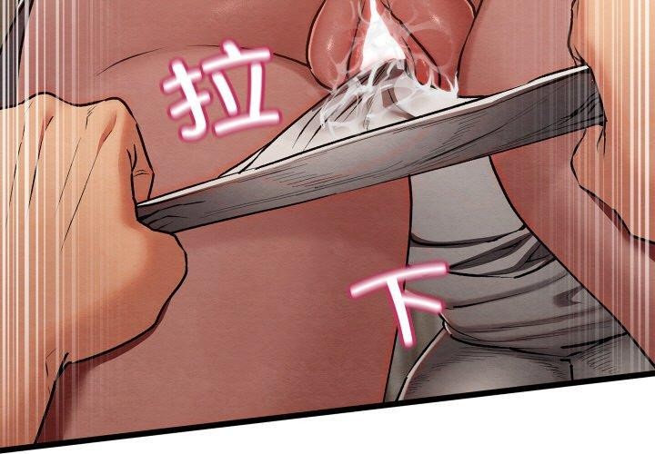 3P - 亲密宝鉴