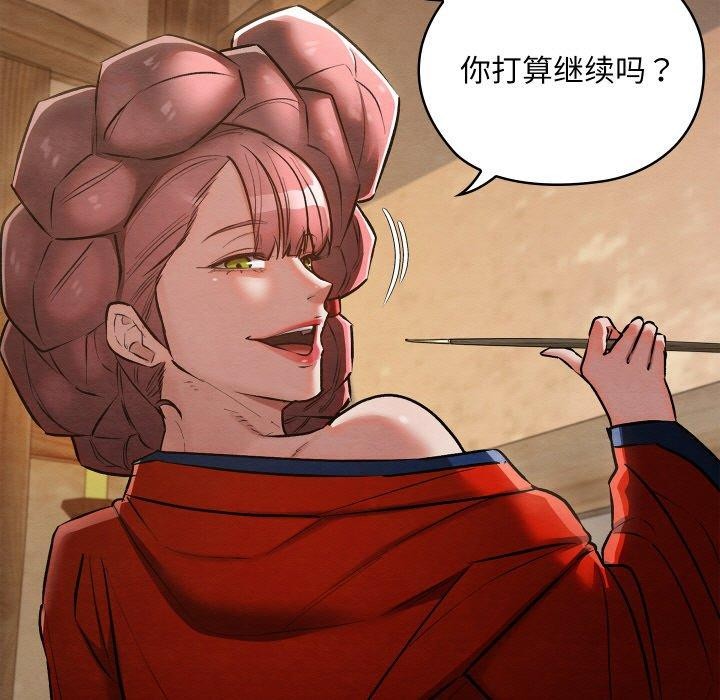 41P - 亲密宝鉴
