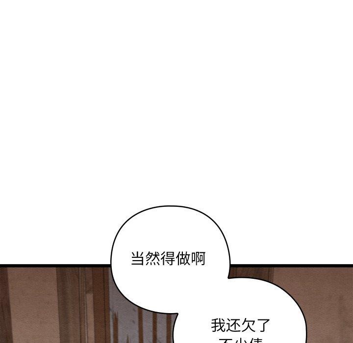 43P - 亲密宝鉴