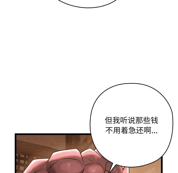 46P - 亲密宝鉴