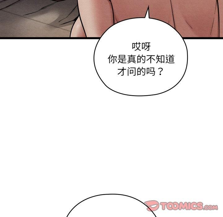 68P - 亲密宝鉴