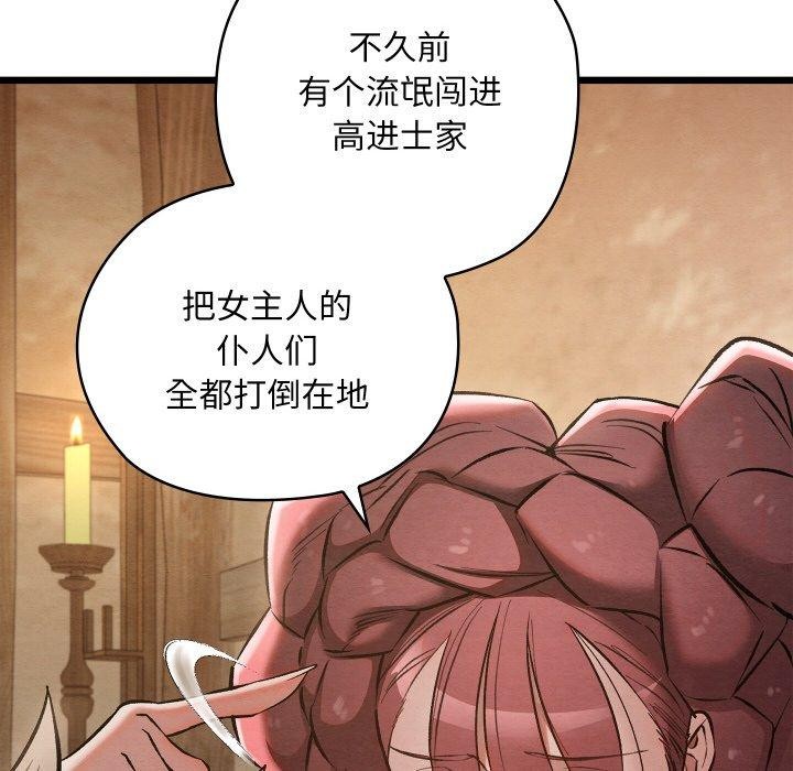 69P - 亲密宝鉴