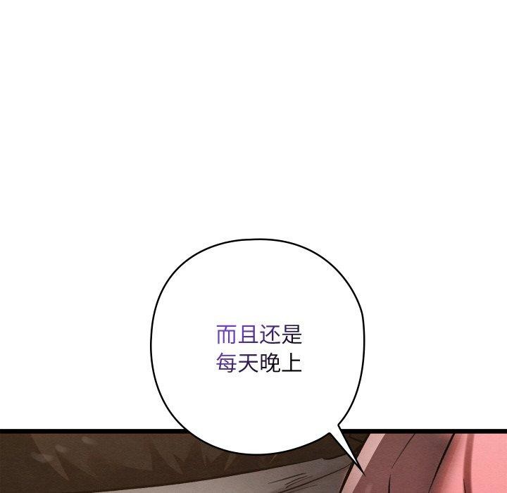 74P - 亲密宝鉴