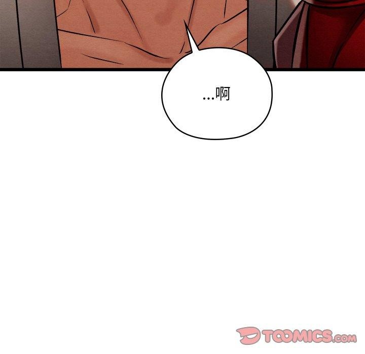 76P - 亲密宝鉴