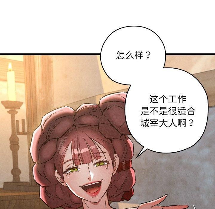 77P - 亲密宝鉴