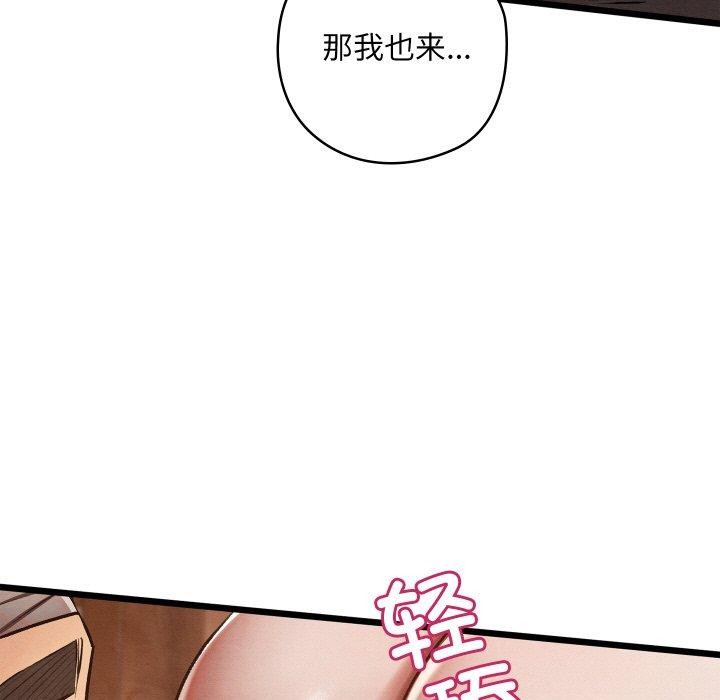 7P - 亲密宝鉴