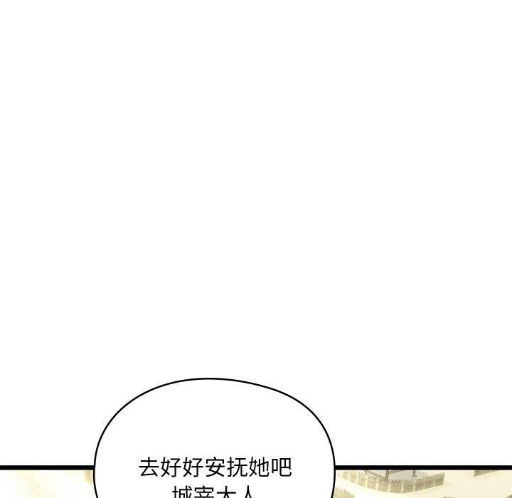 81P - 亲密宝鉴