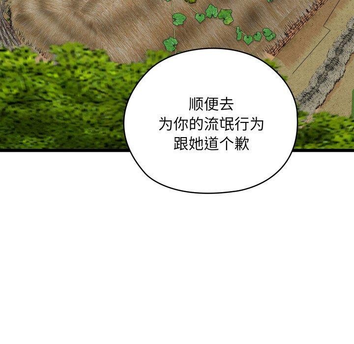 83P - 亲密宝鉴