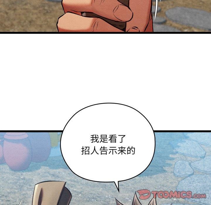 92P - 亲密宝鉴