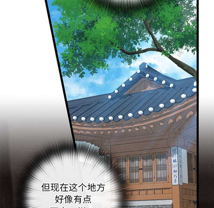 109P - 亲密宝鉴