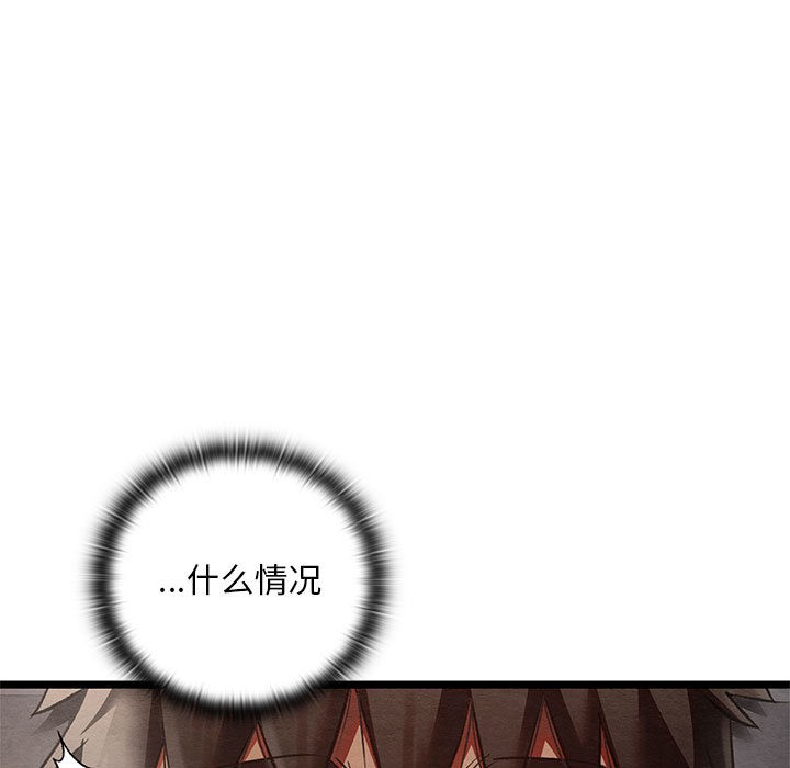 11P - 亲密宝鉴