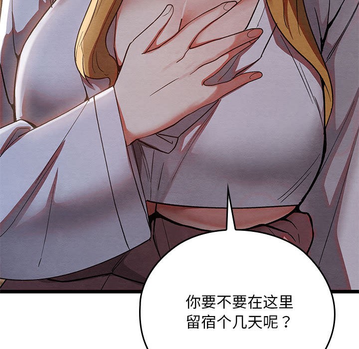 131P - 亲密宝鉴