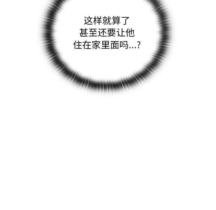 134P - 亲密宝鉴