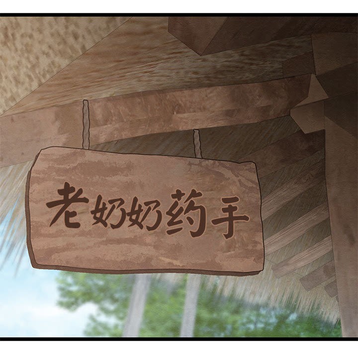 155P - 亲密宝鉴