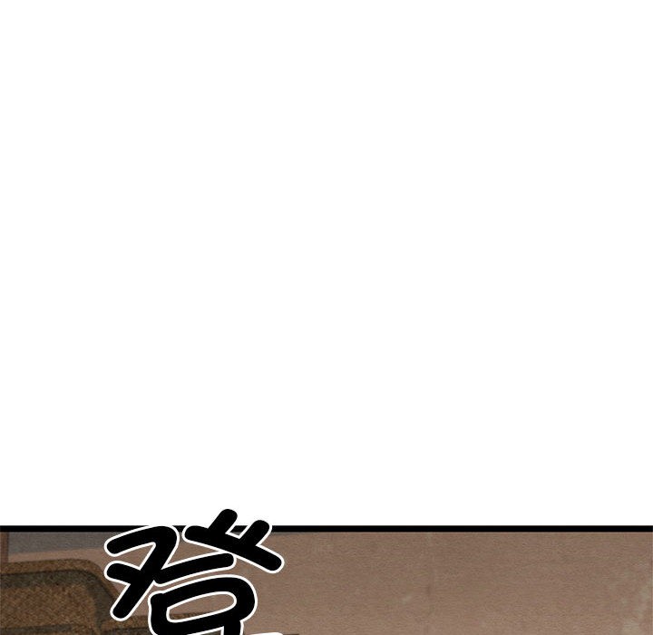 156P - 亲密宝鉴