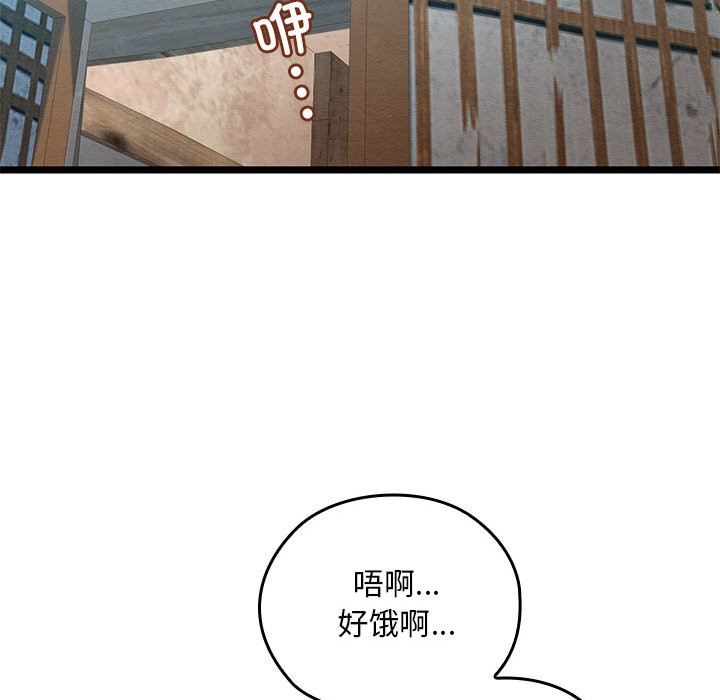 162P - 亲密宝鉴