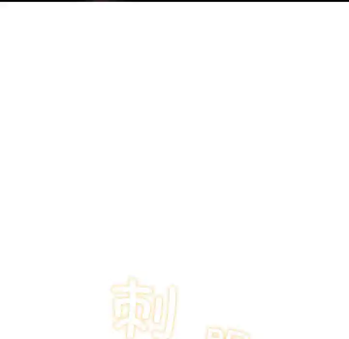 167P - 亲密宝鉴