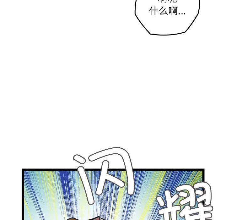 169P - 亲密宝鉴