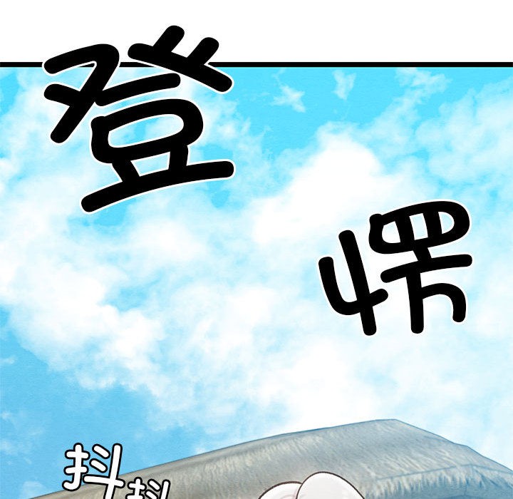 172P - 亲密宝鉴