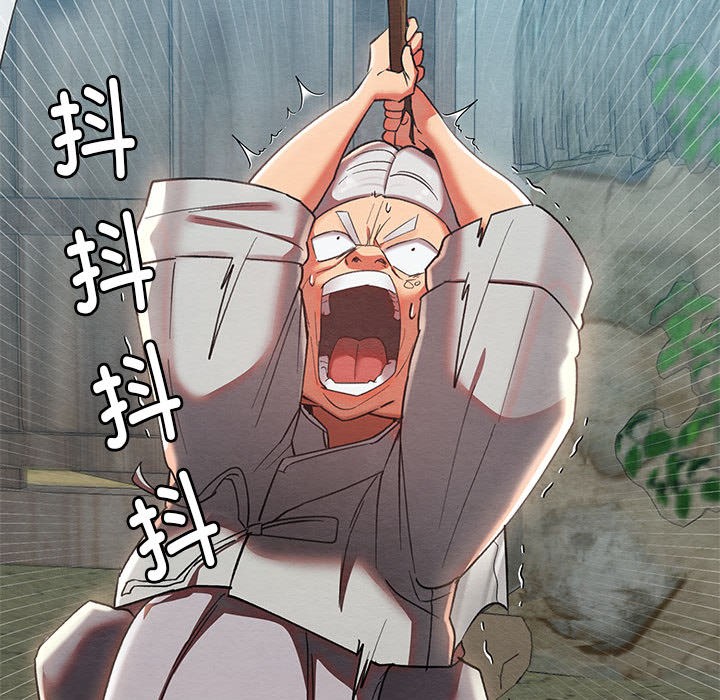 178P - 亲密宝鉴