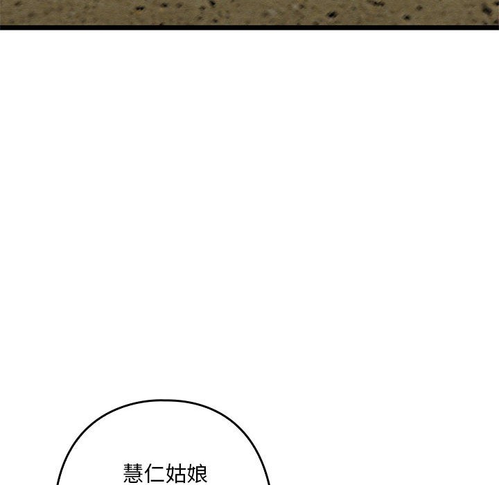 187P - 亲密宝鉴