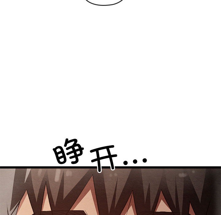 18P - 亲密宝鉴