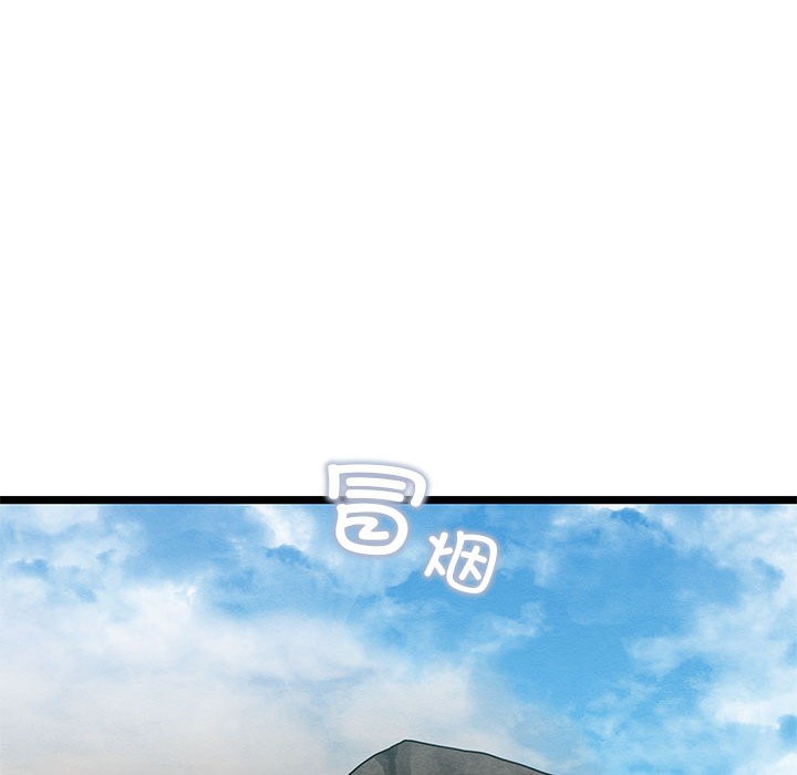 194P - 亲密宝鉴