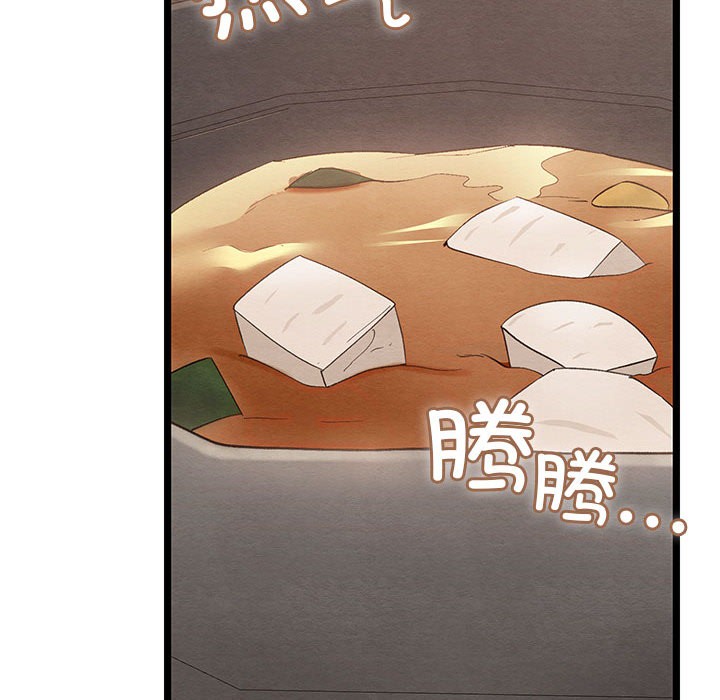 198P - 亲密宝鉴