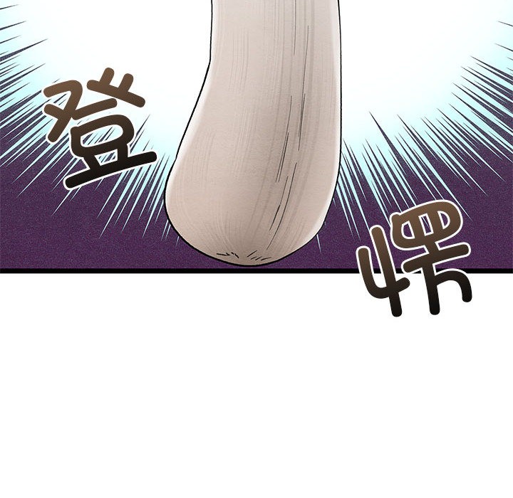 200P - 亲密宝鉴
