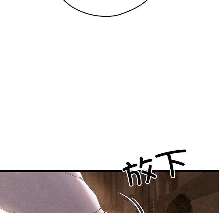205P - 亲密宝鉴
