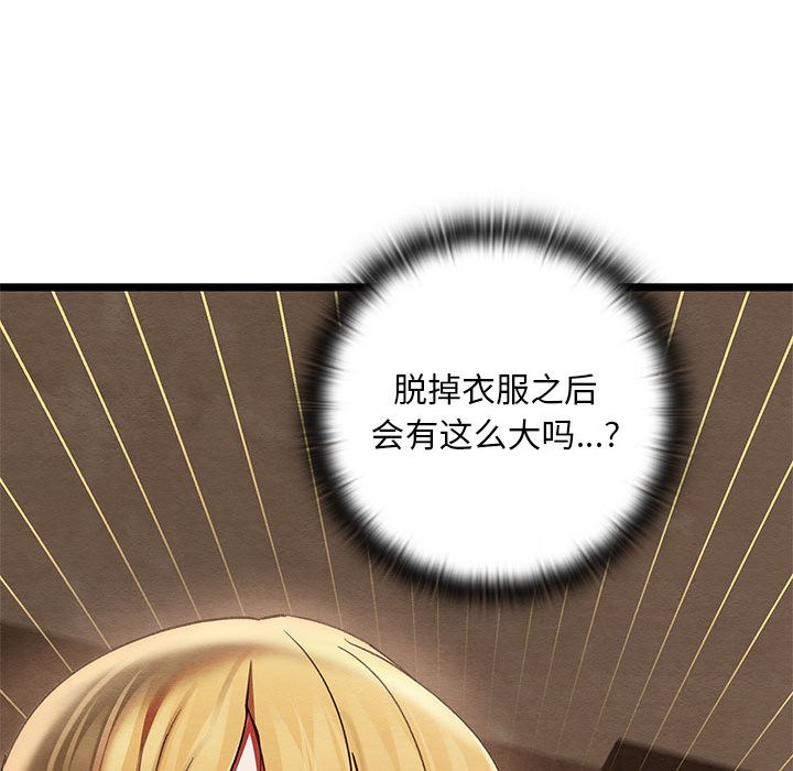 207P - 亲密宝鉴
