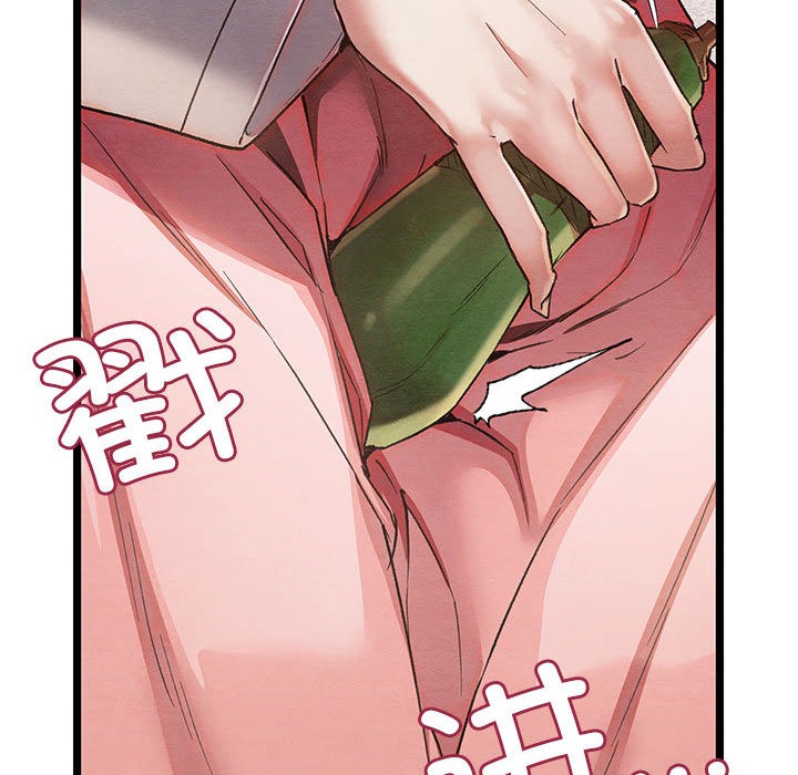 212P - 亲密宝鉴