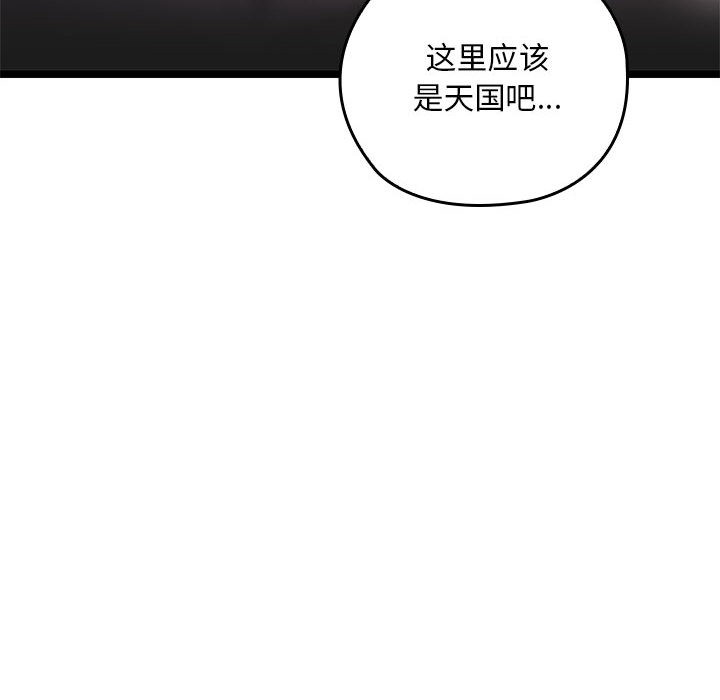 22P - 亲密宝鉴