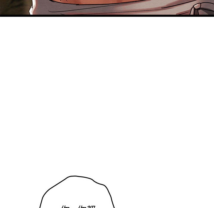 238P - 亲密宝鉴