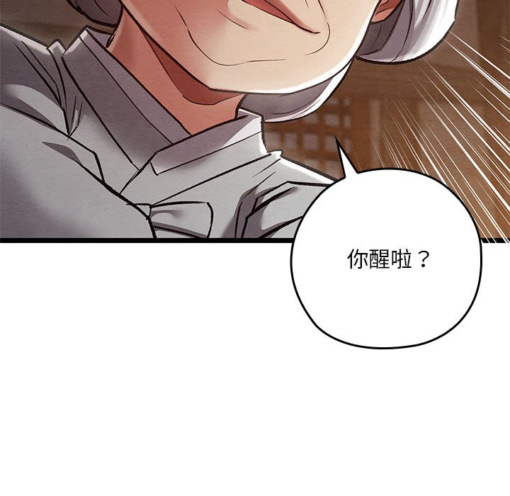 24P - 亲密宝鉴