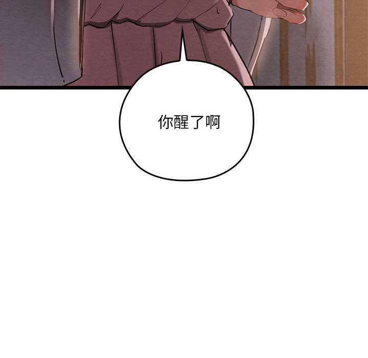 35P - 亲密宝鉴