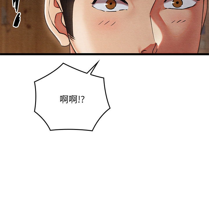 38P - 亲密宝鉴