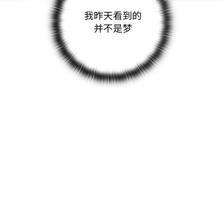 61P - 亲密宝鉴