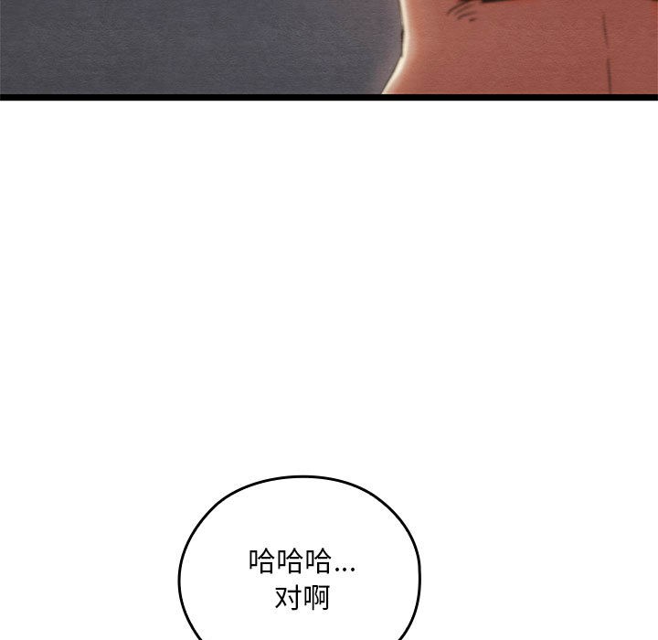 74P - 亲密宝鉴