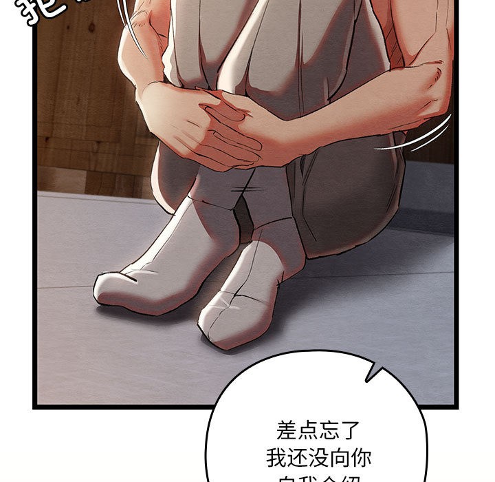 76P - 亲密宝鉴