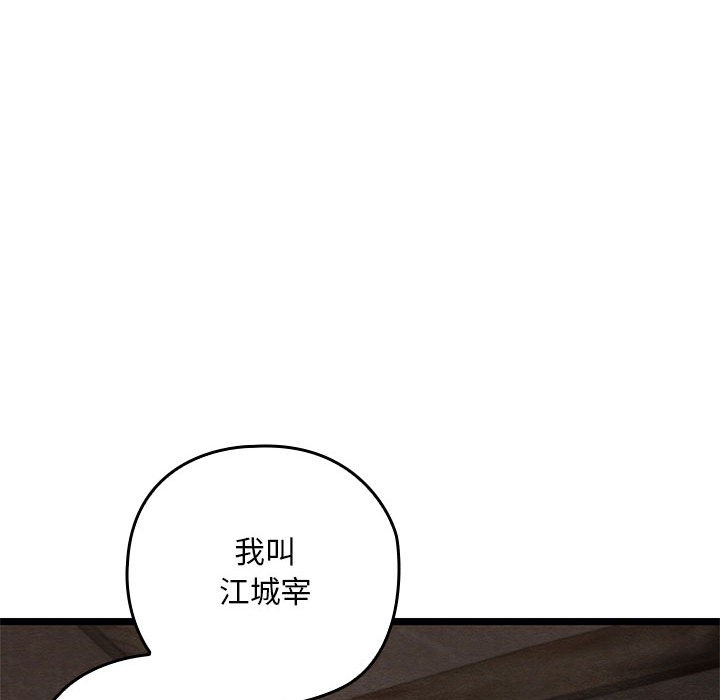 81P - 亲密宝鉴