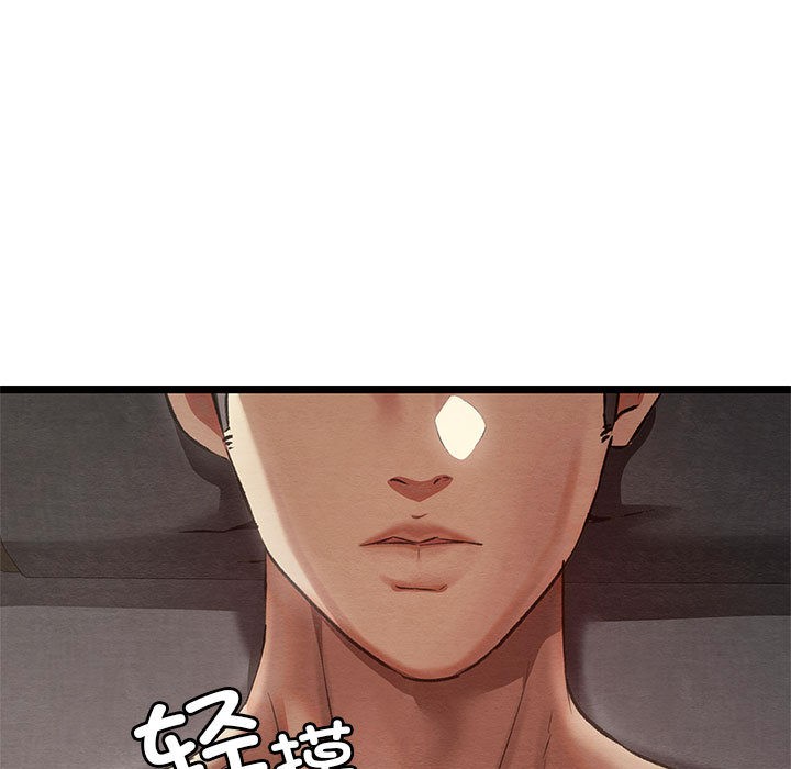 9P - 亲密宝鉴