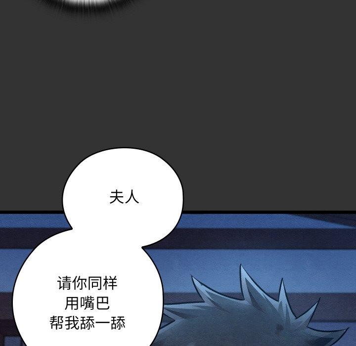 115P - 亲密宝鉴