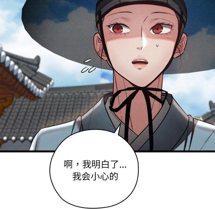 11P - 亲密宝鉴