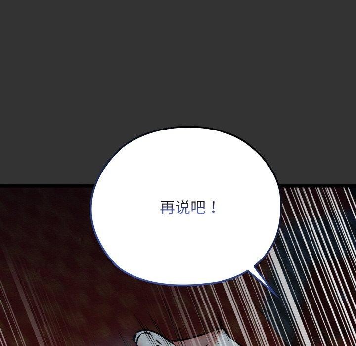 122P - 亲密宝鉴