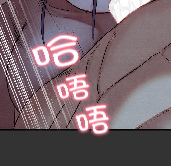 124P - 亲密宝鉴